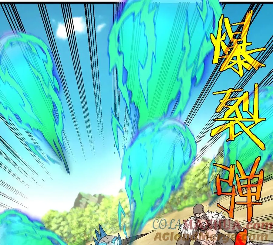 第101话 临死反扑 第73页