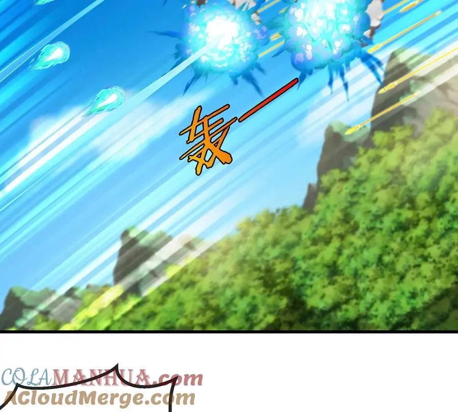 第102话 对波 第7页