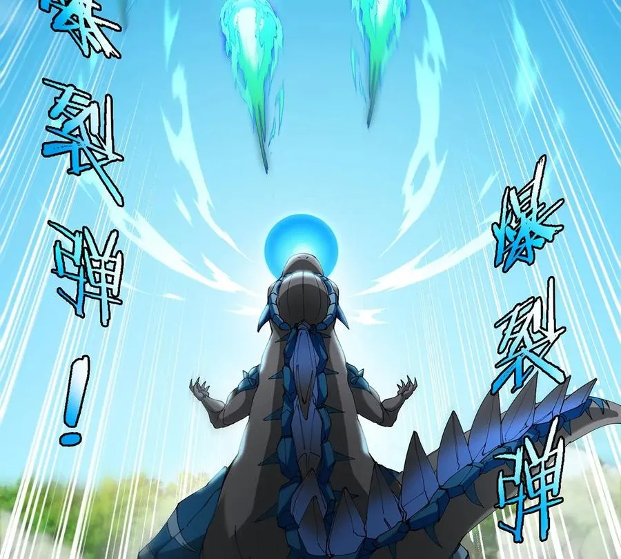 第102话 对波 第15页