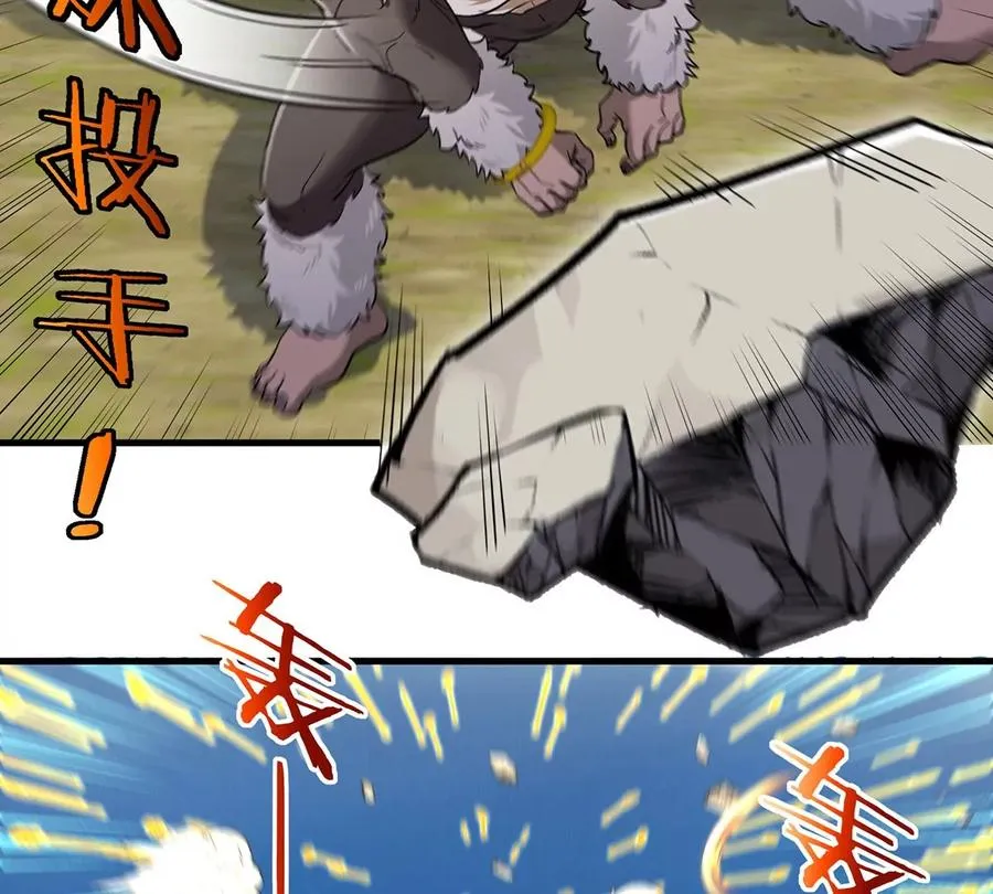 第102话 对波 第21页