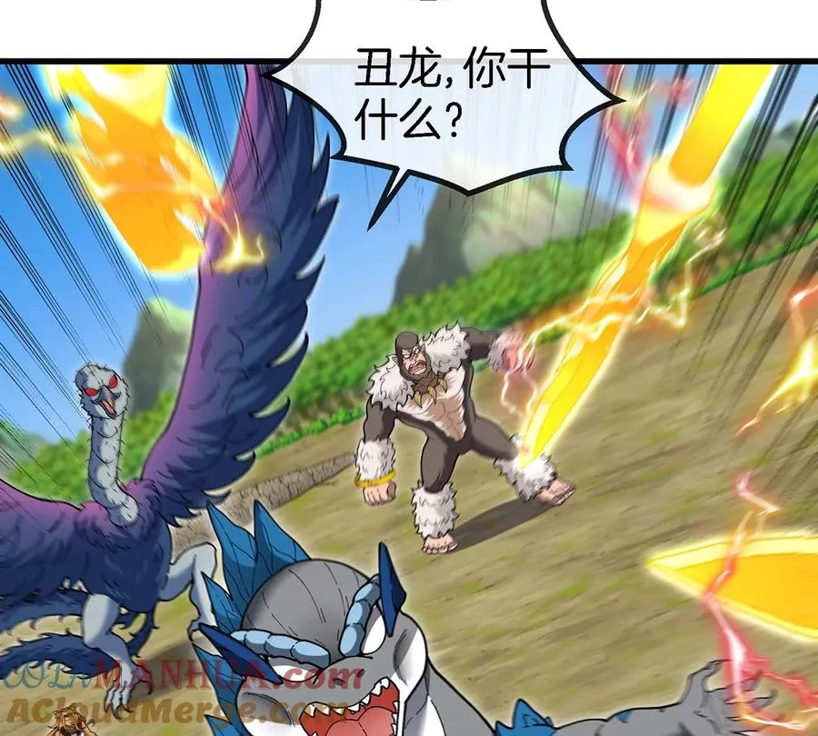 第102话 对波 第28页