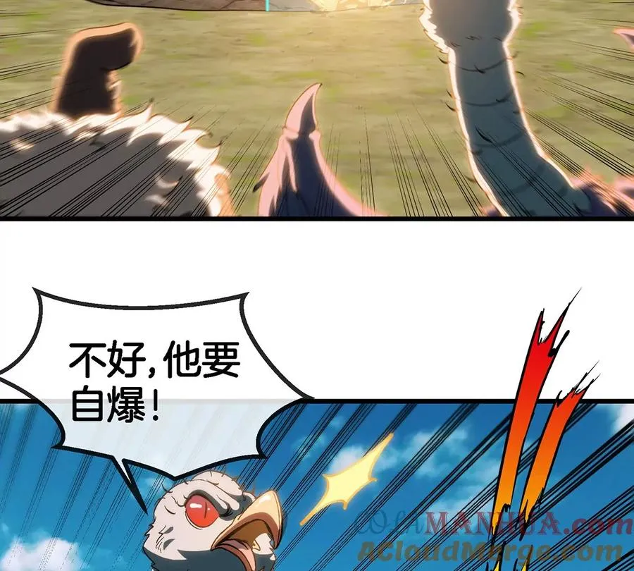 第102话 对波 第58页