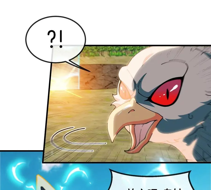 第103话 人类觉醒和秘境探索 第6页