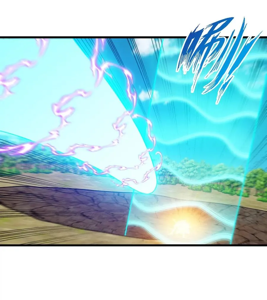 第103话 人类觉醒和秘境探索 第11页