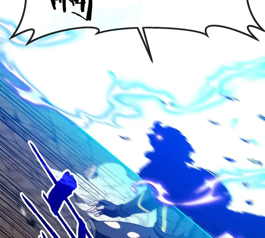 第103话 人类觉醒和秘境探索 第14页
