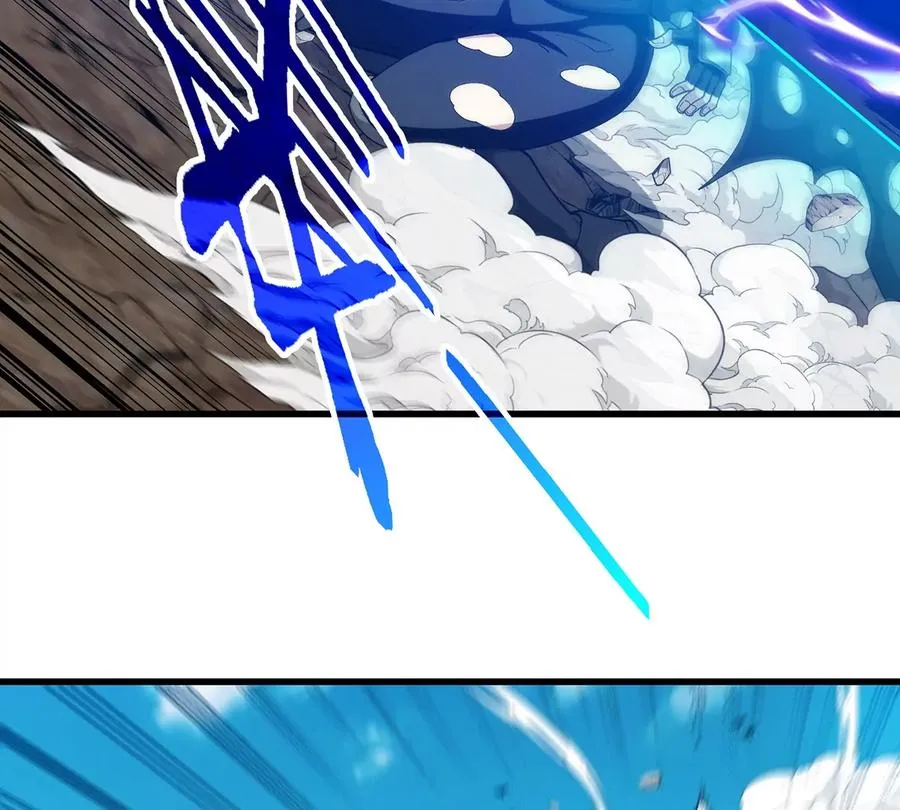 第103话 人类觉醒和秘境探索 第15页
