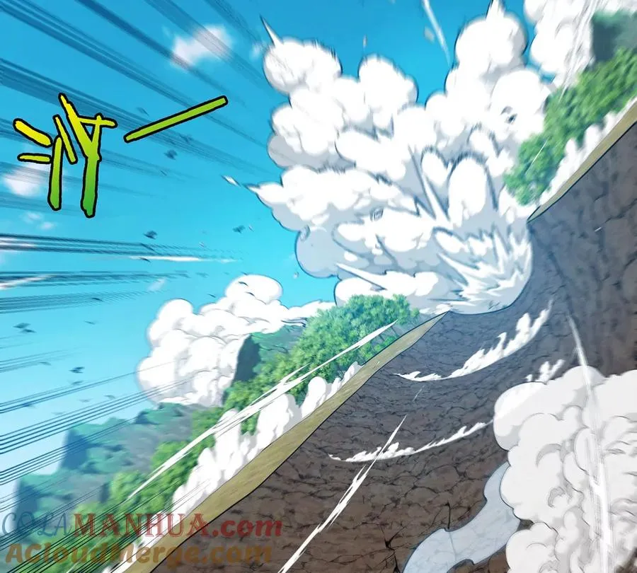 第103话 人类觉醒和秘境探索 第16页