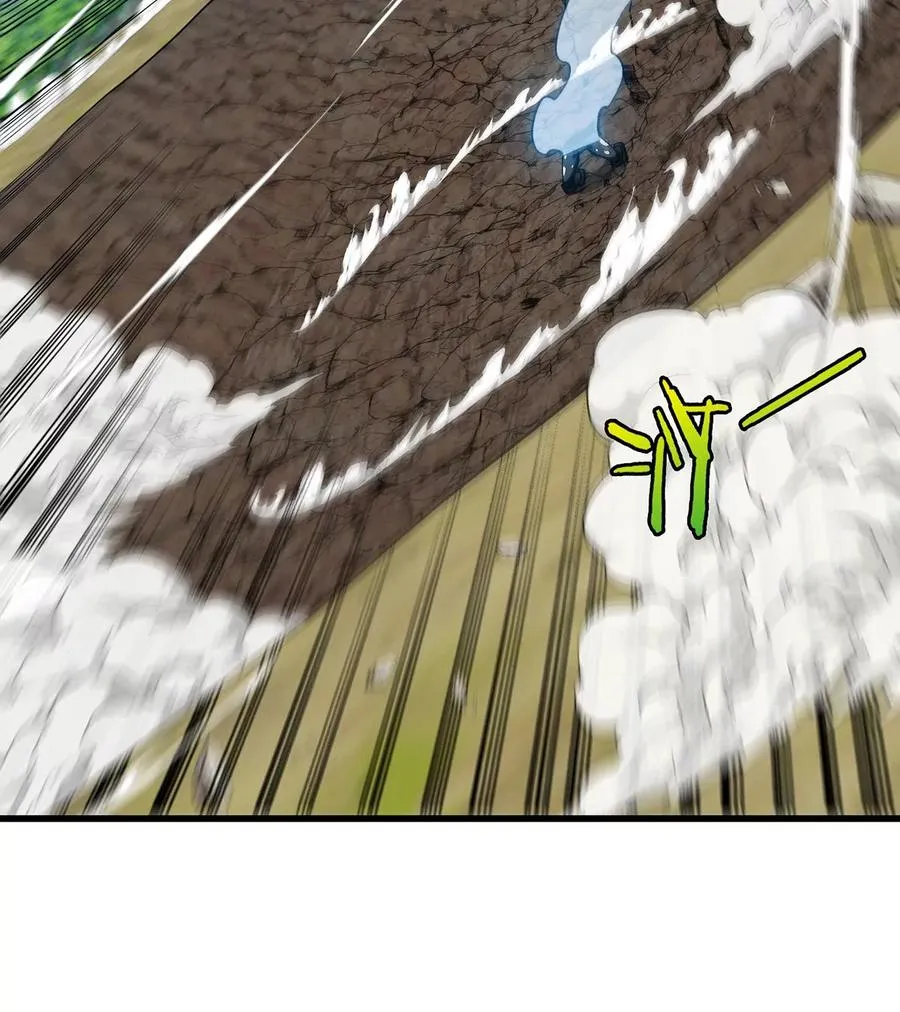 第103话 人类觉醒和秘境探索 第17页