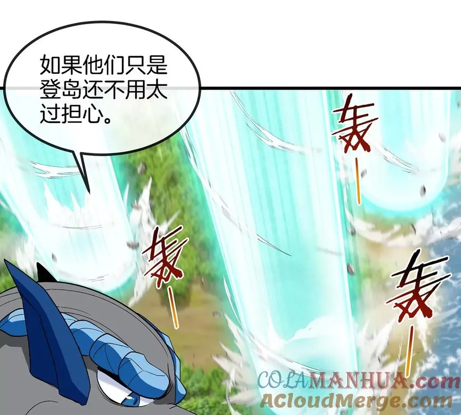 第104话 超金属异能者 第46页
