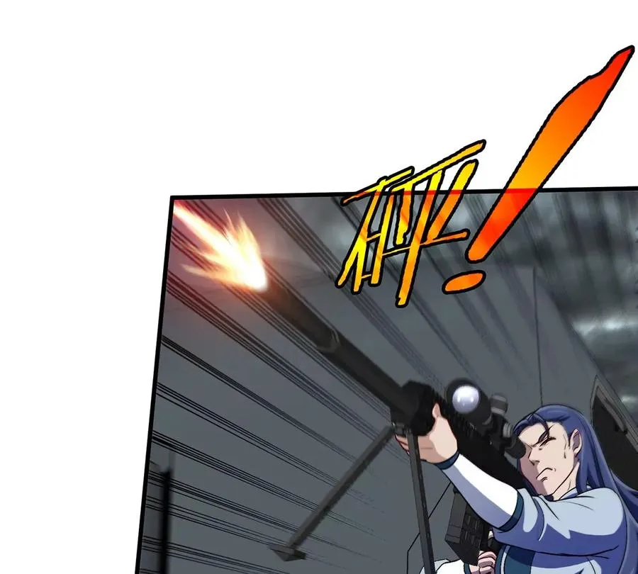第105话 逃回的巴特鲁 第24页