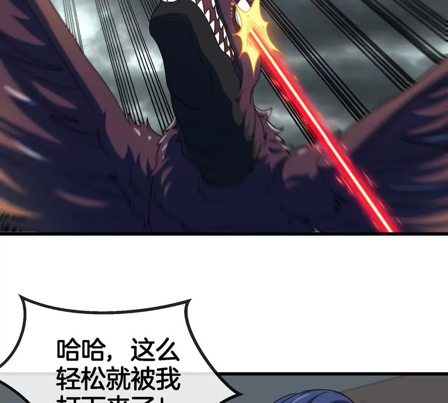第105话 逃回的巴特鲁 第26页