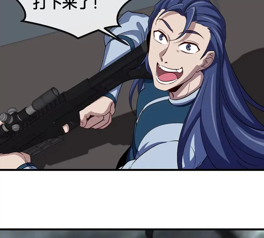 第105话 逃回的巴特鲁 第27页