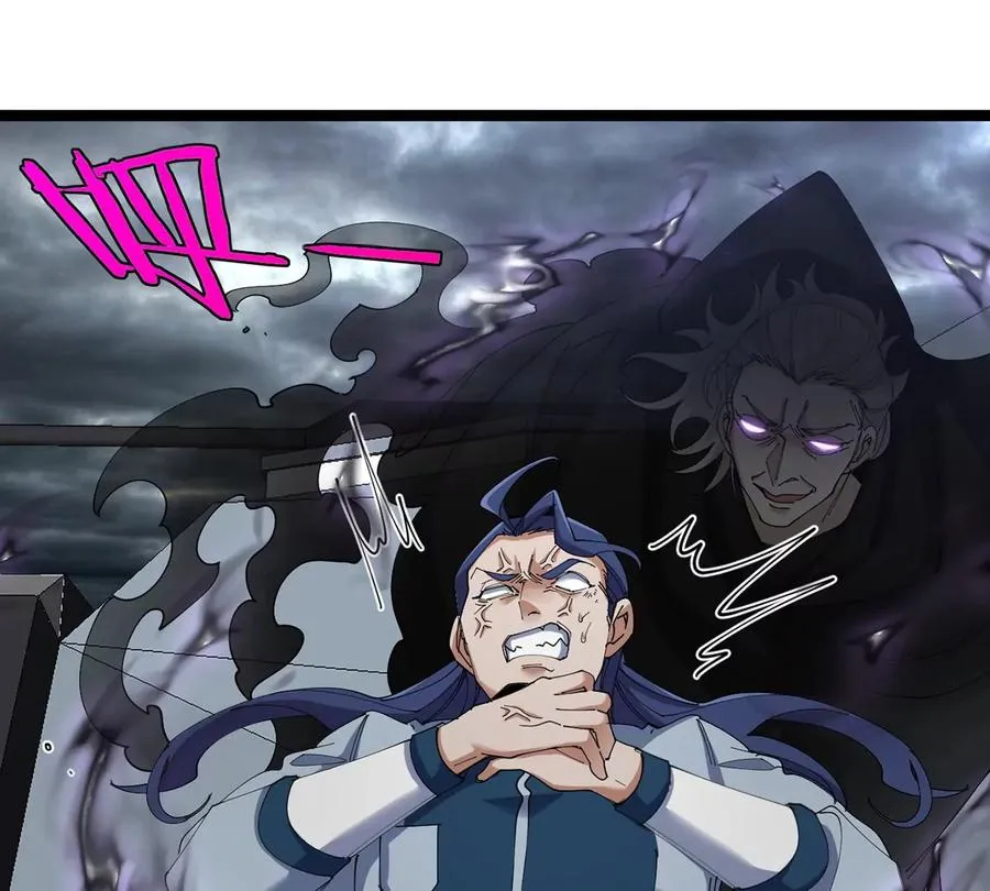 第105话 逃回的巴特鲁 第36页