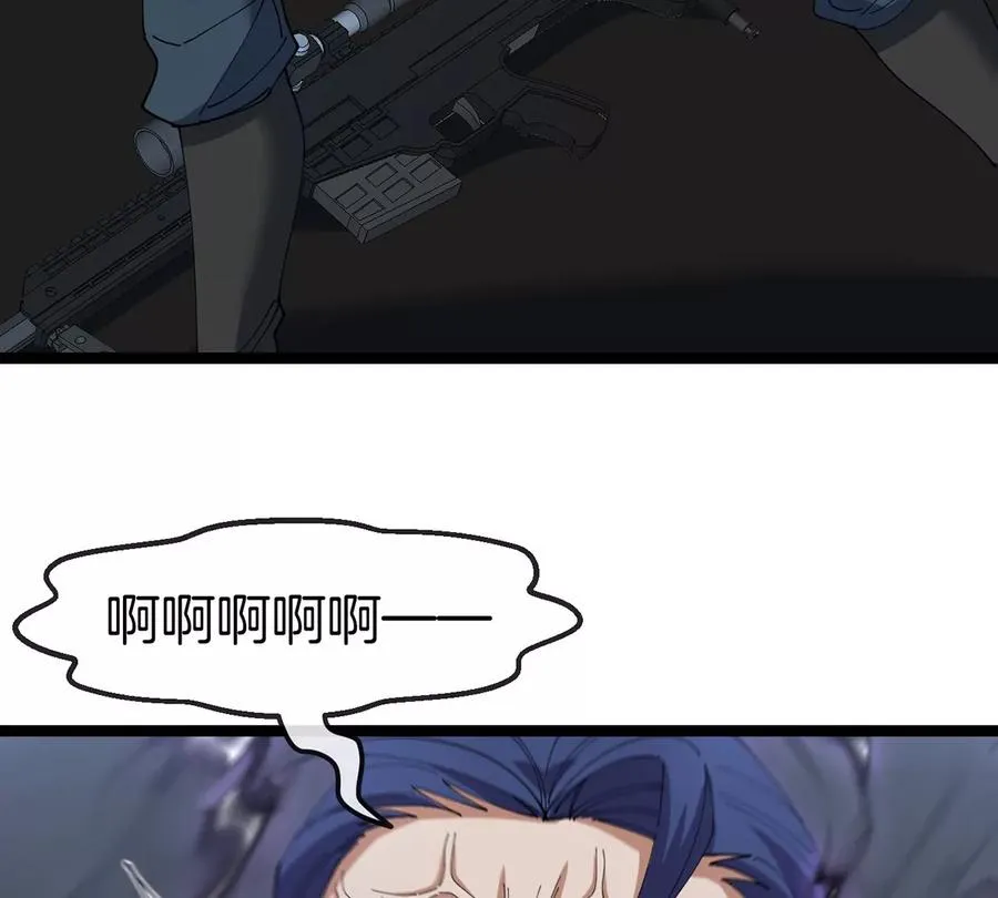 第105话 逃回的巴特鲁 第38页