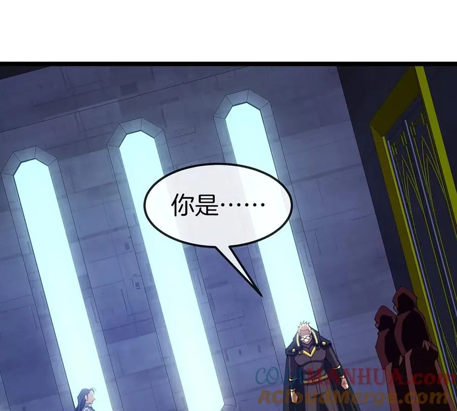 第105话 逃回的巴特鲁 第52页