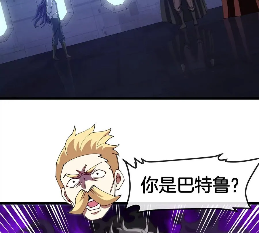 第105话 逃回的巴特鲁 第53页