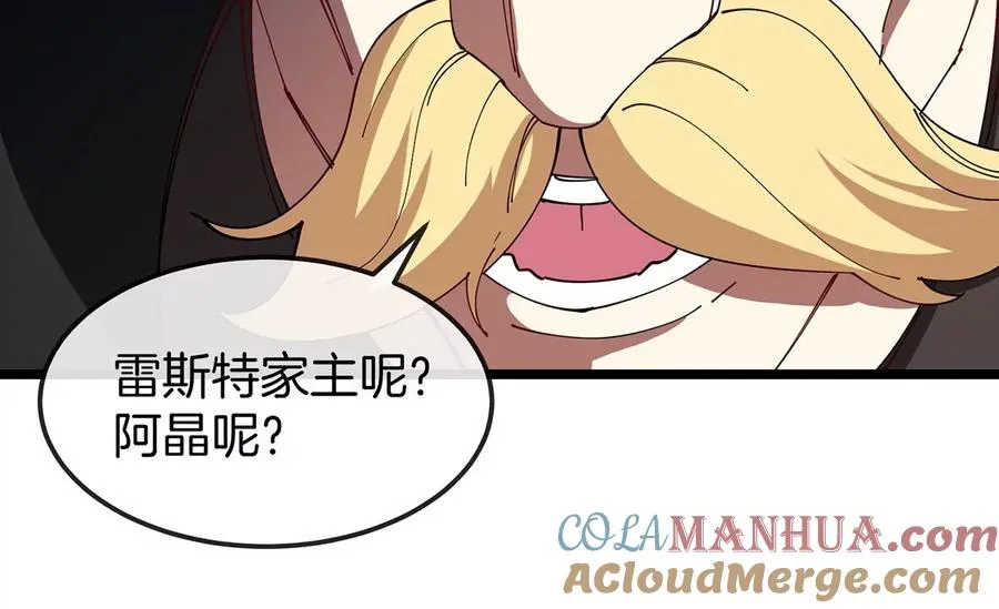 第105话 逃回的巴特鲁 第58页
