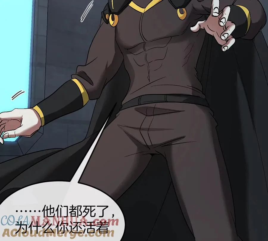 第105话 逃回的巴特鲁 第61页