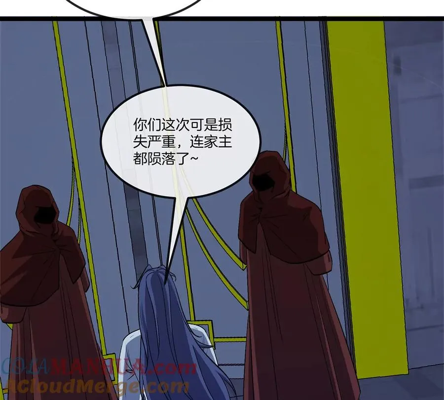 第105话 逃回的巴特鲁 第70页