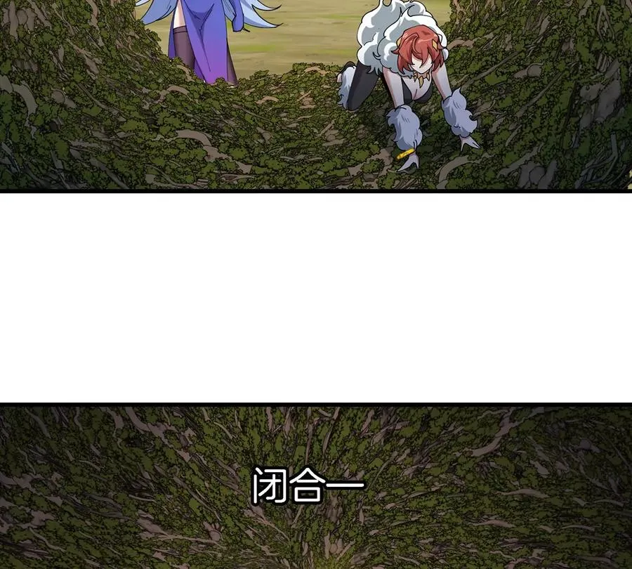 第106话 巨兽来袭 第33页