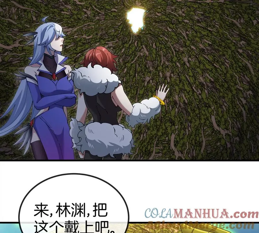 第106话 巨兽来袭 第34页