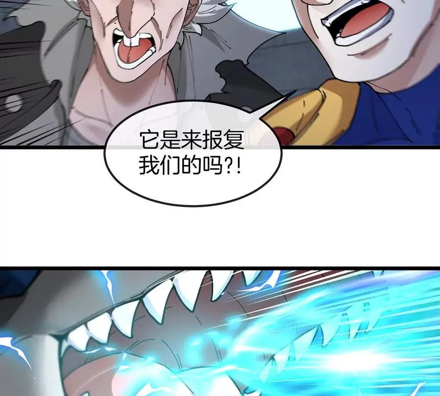 第107话 海上漂移 第18页