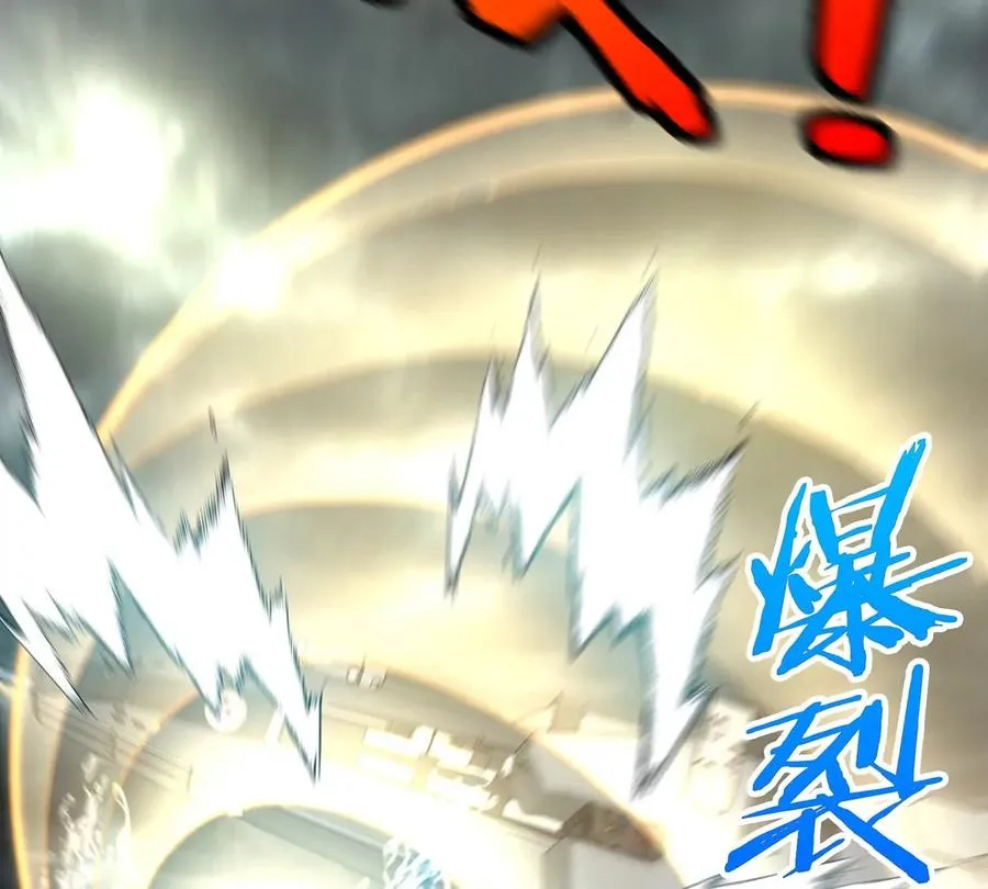 第107话 海上漂移 第20页