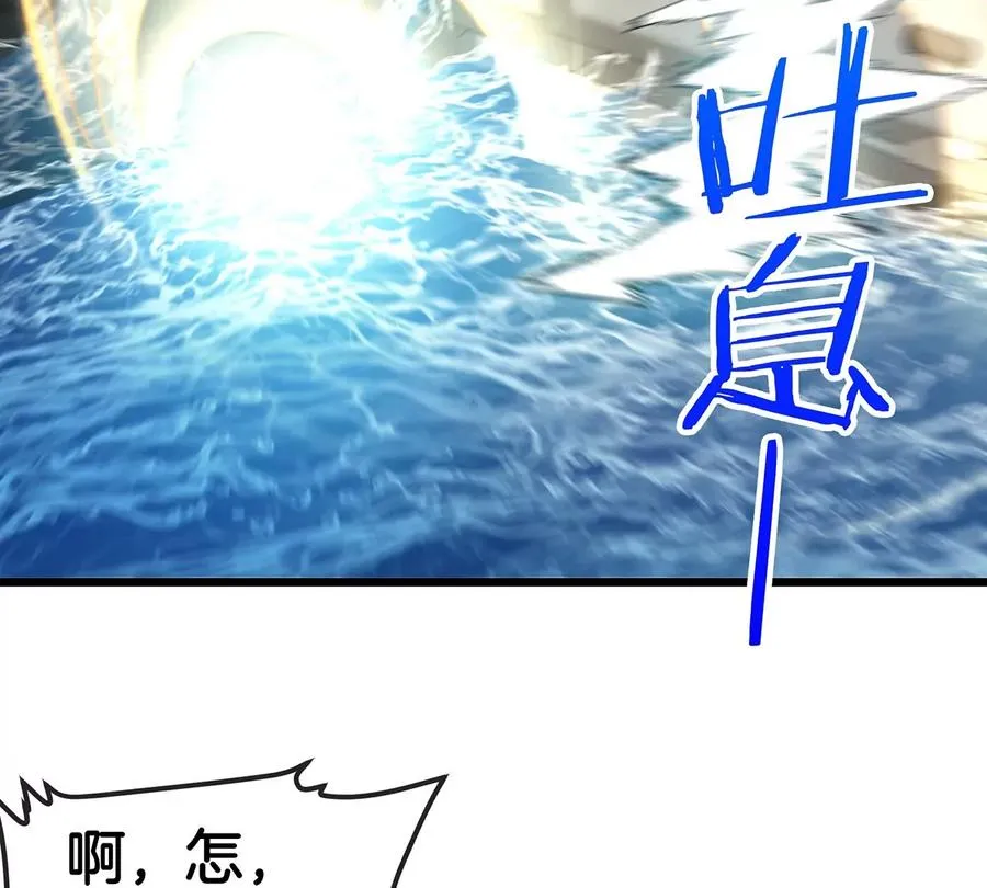 第107话 海上漂移 第21页