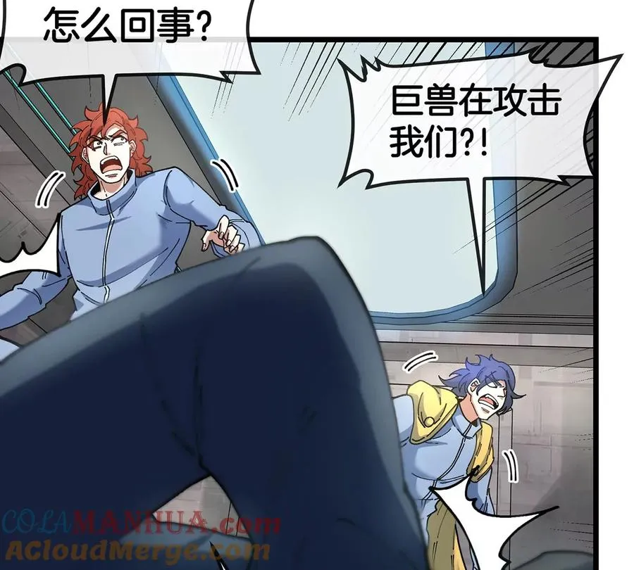 第107话 海上漂移 第22页