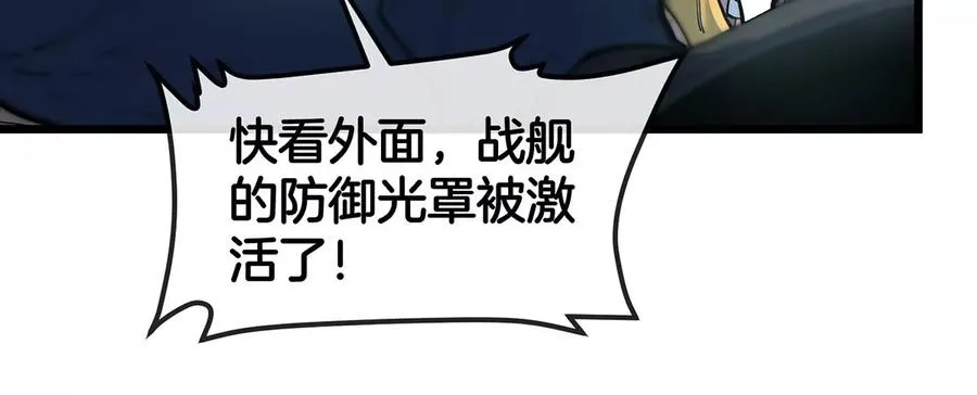 第107话 海上漂移 第23页