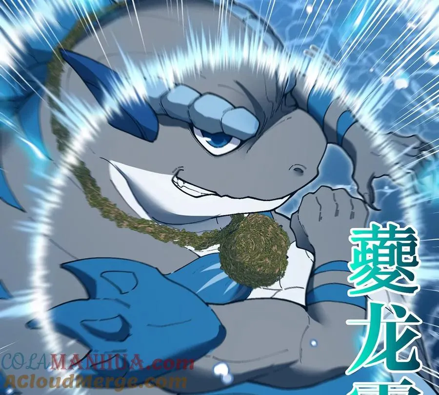 第107话 海上漂移 第37页