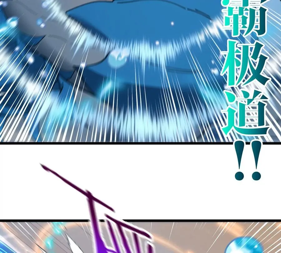 第107话 海上漂移 第38页