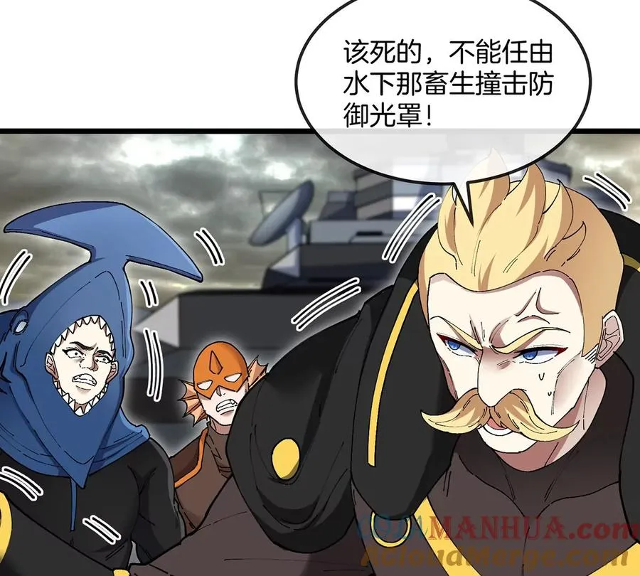 第107话 海上漂移 第40页