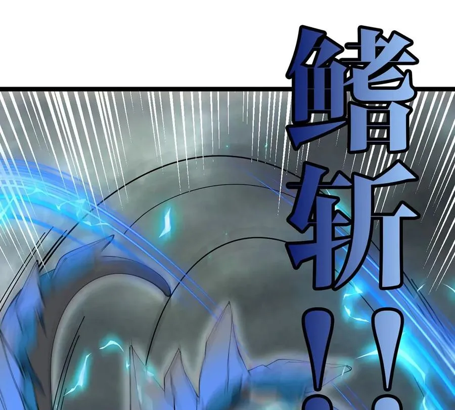 第107话 海上漂移 第53页