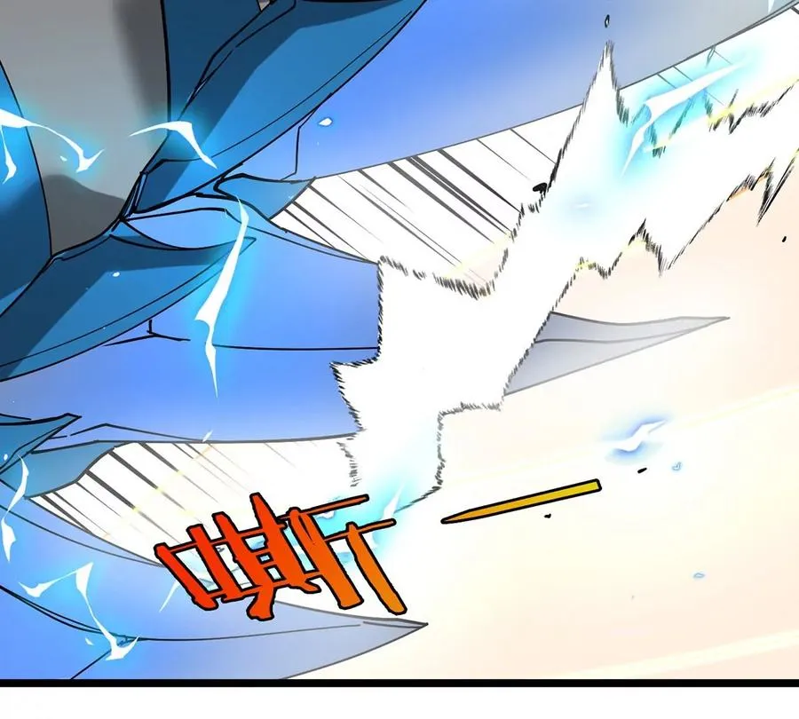 第107话 海上漂移 第57页