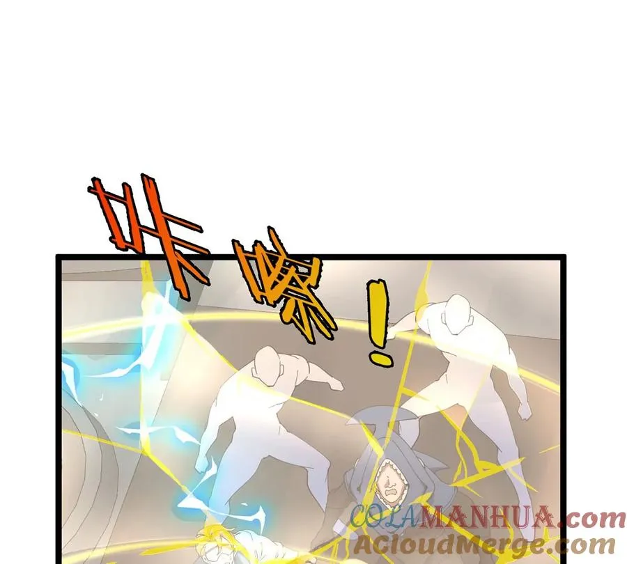 第107话 海上漂移 第58页