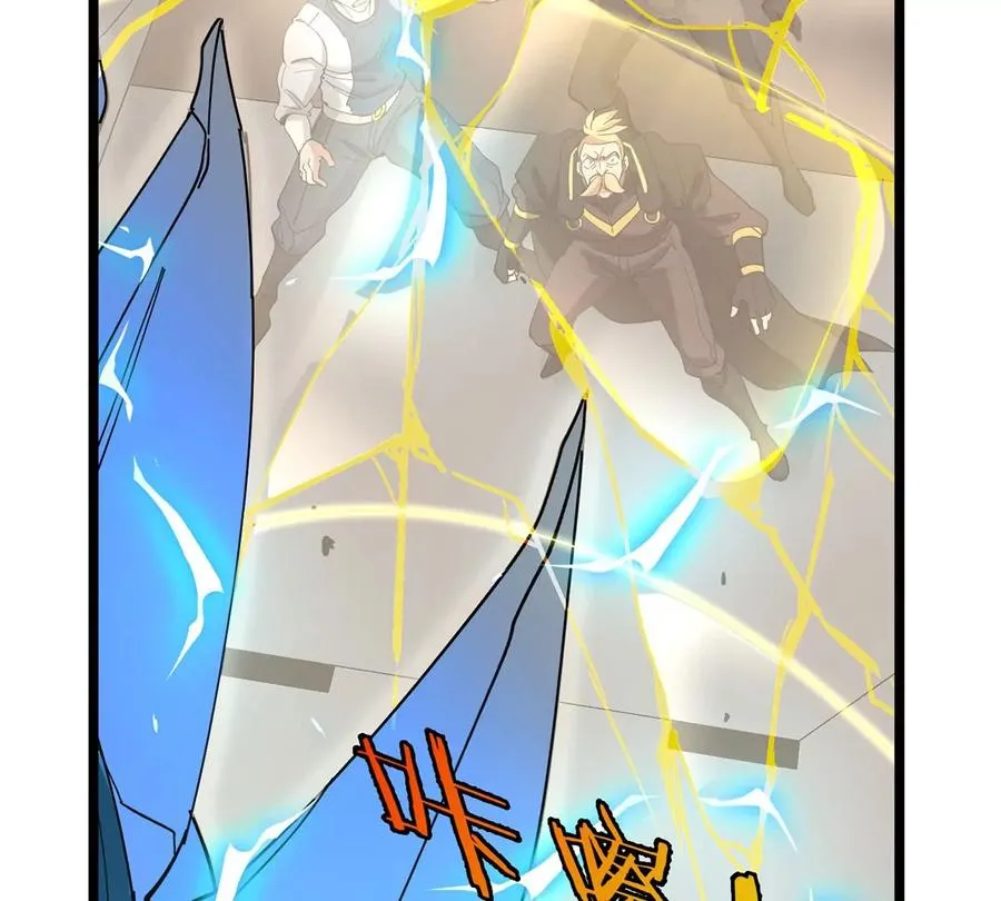 第107话 海上漂移 第59页