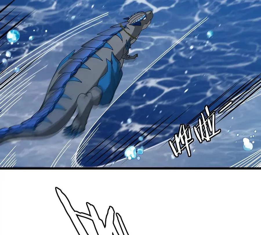 第107话 海上漂移 第65页