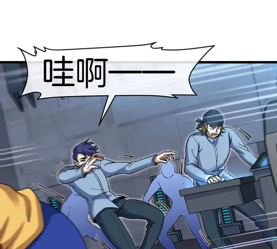 第107话 海上漂移 第69页