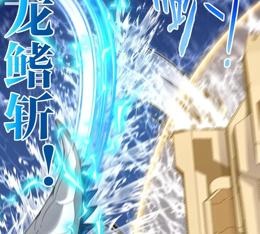 第107话 海上漂移 第71页