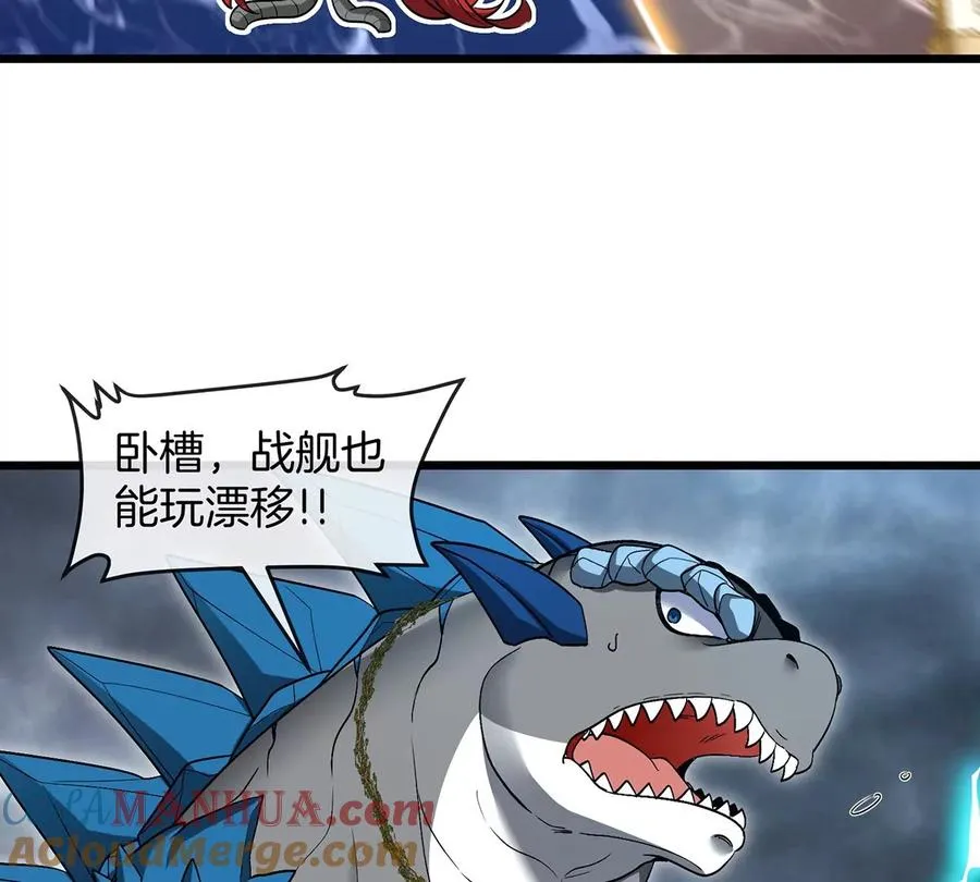 第107话 海上漂移 第73页
