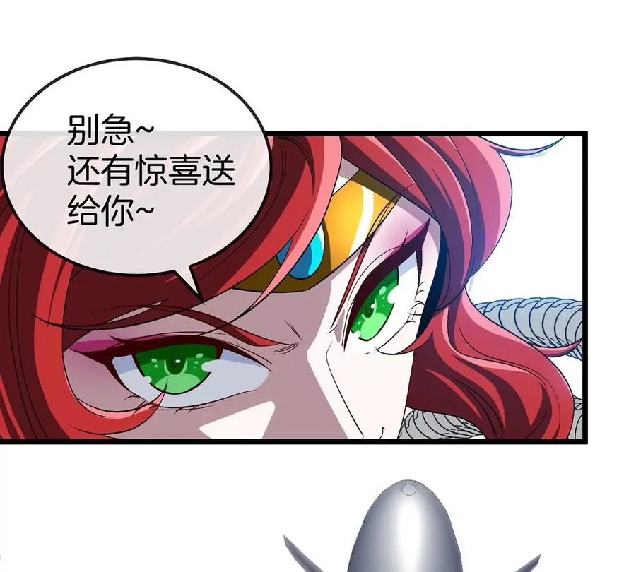 第107话 海上漂移 第75页