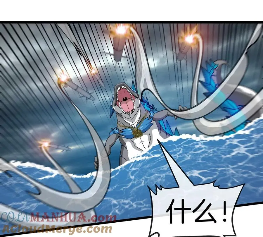 第107话 海上漂移 第79页