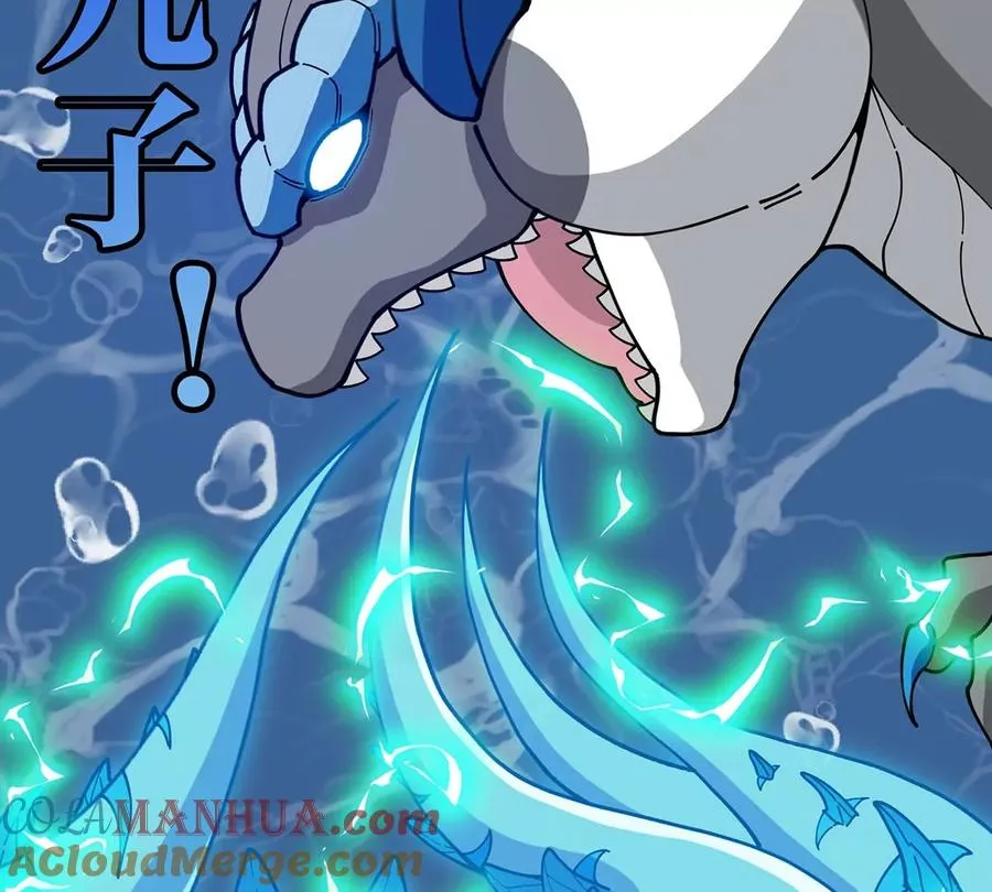 第108话 二打一不要脸 第13页