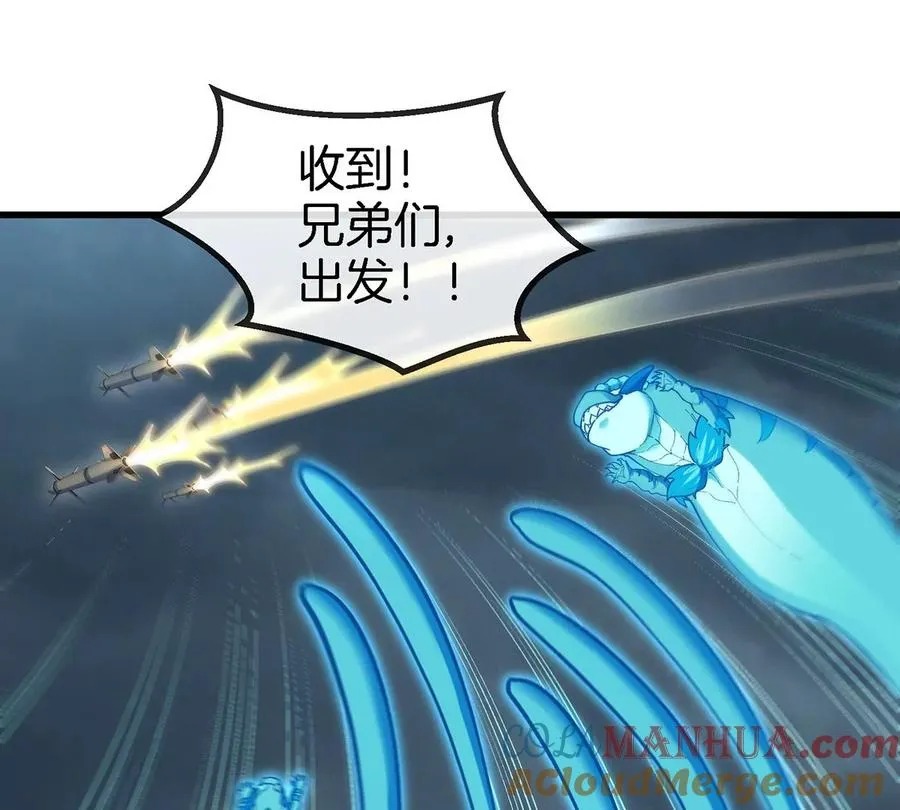 第108话 二打一不要脸 第19页