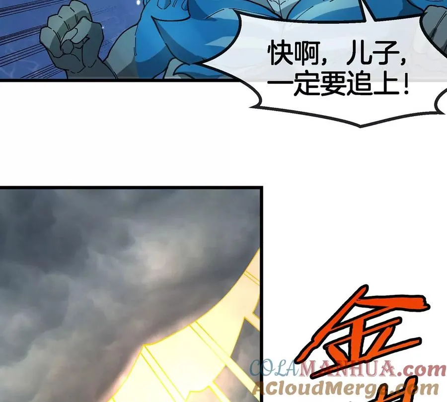 第108话 二打一不要脸 第28页