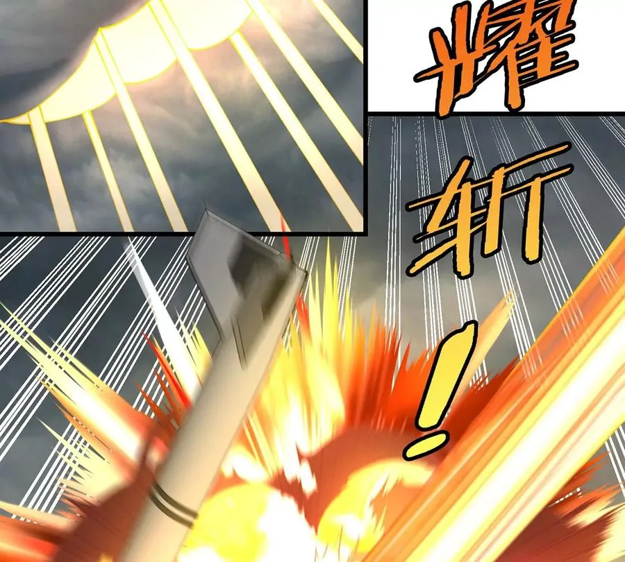 第108话 二打一不要脸 第29页