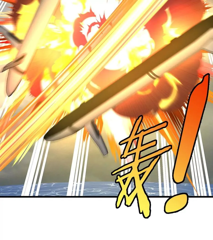 第108话 二打一不要脸 第30页