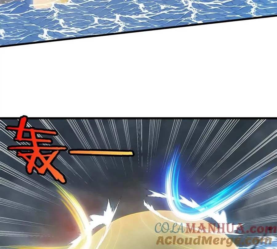 第108话 二打一不要脸 第46页