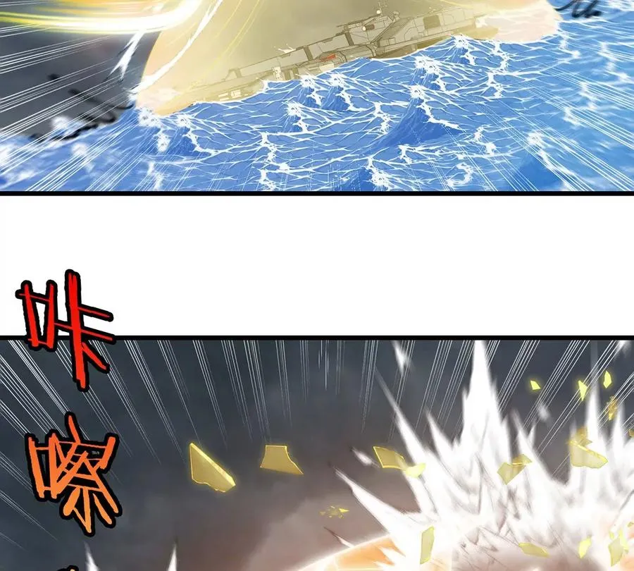 第108话 二打一不要脸 第47页